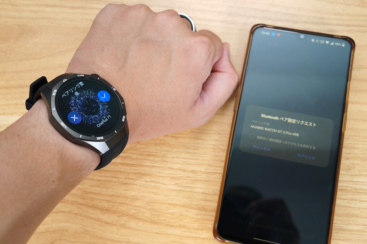 HUAWEI WATCH GT 5 Pro ペアリング