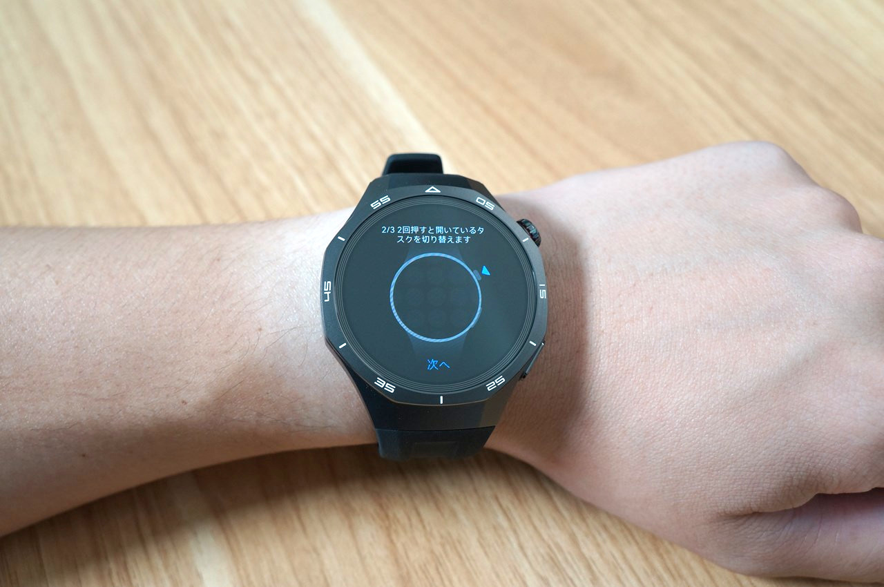 HUAWEI WATCH GT 5 Pro チュートリアル