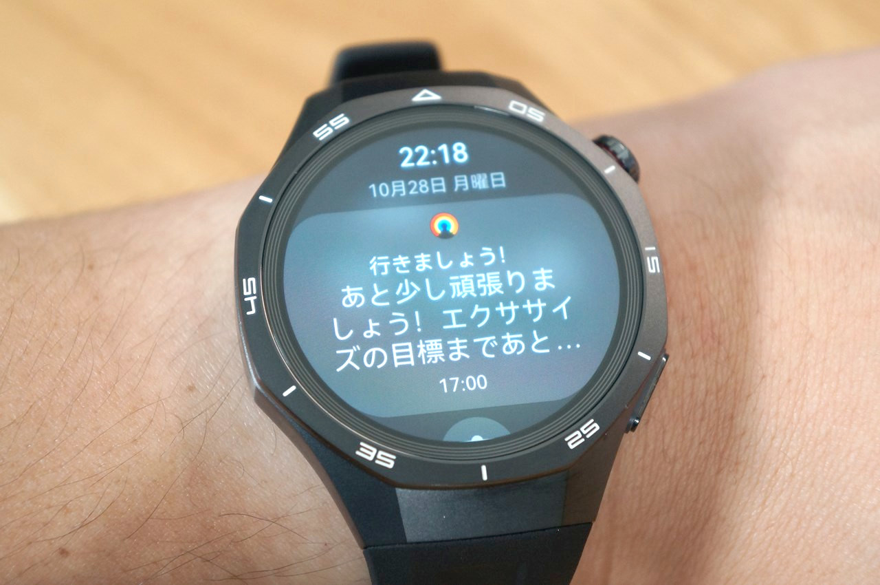 HUAWEI WATCH GT 5 Pro 通知