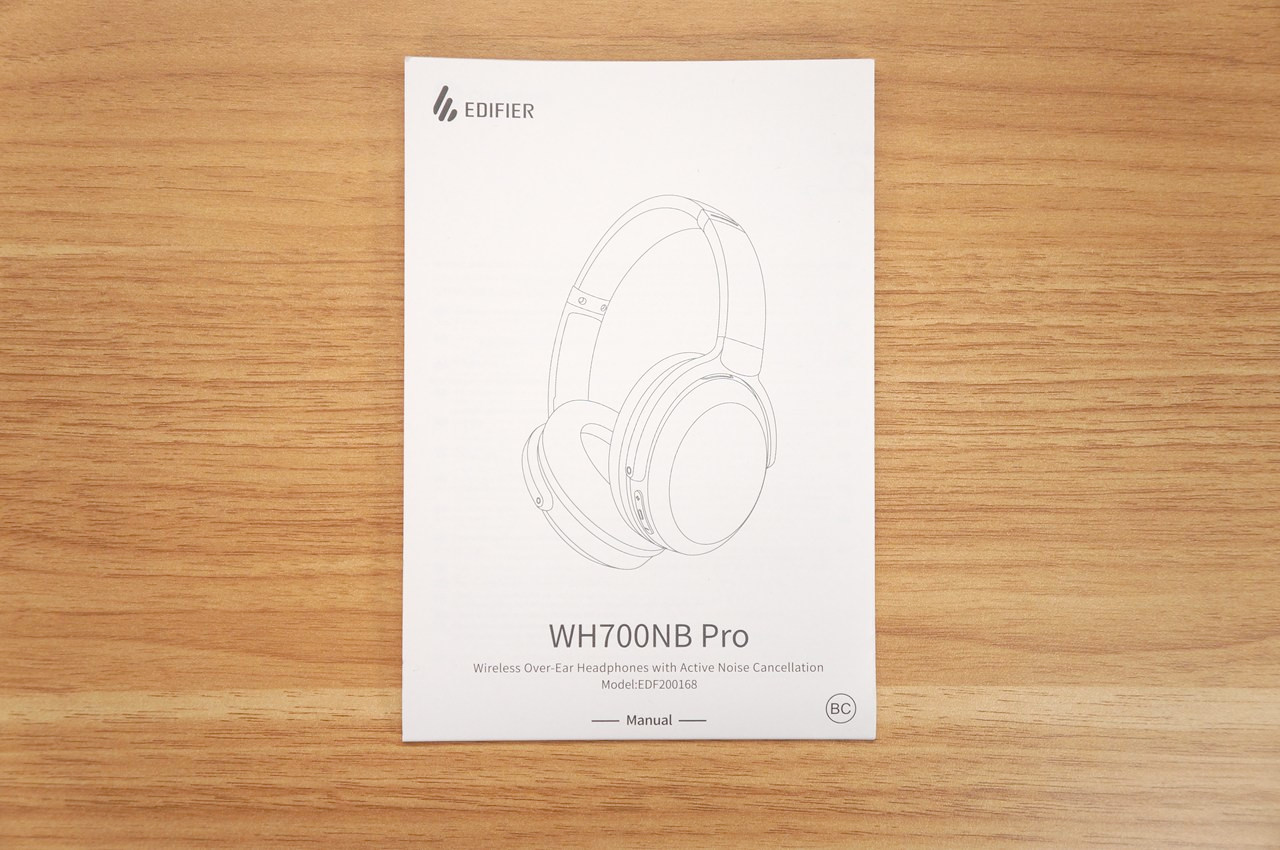 Edifier WH700NB Pro 取扱説明書