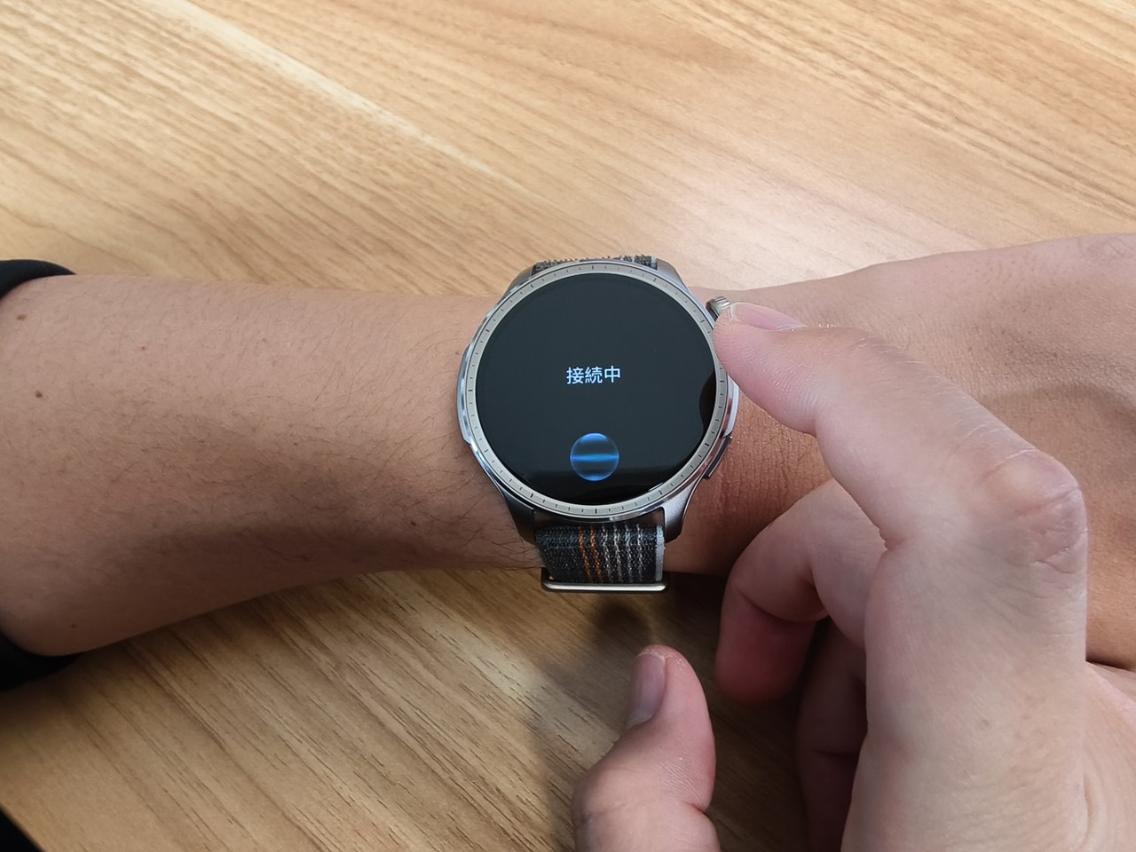 Amazfit Balance 