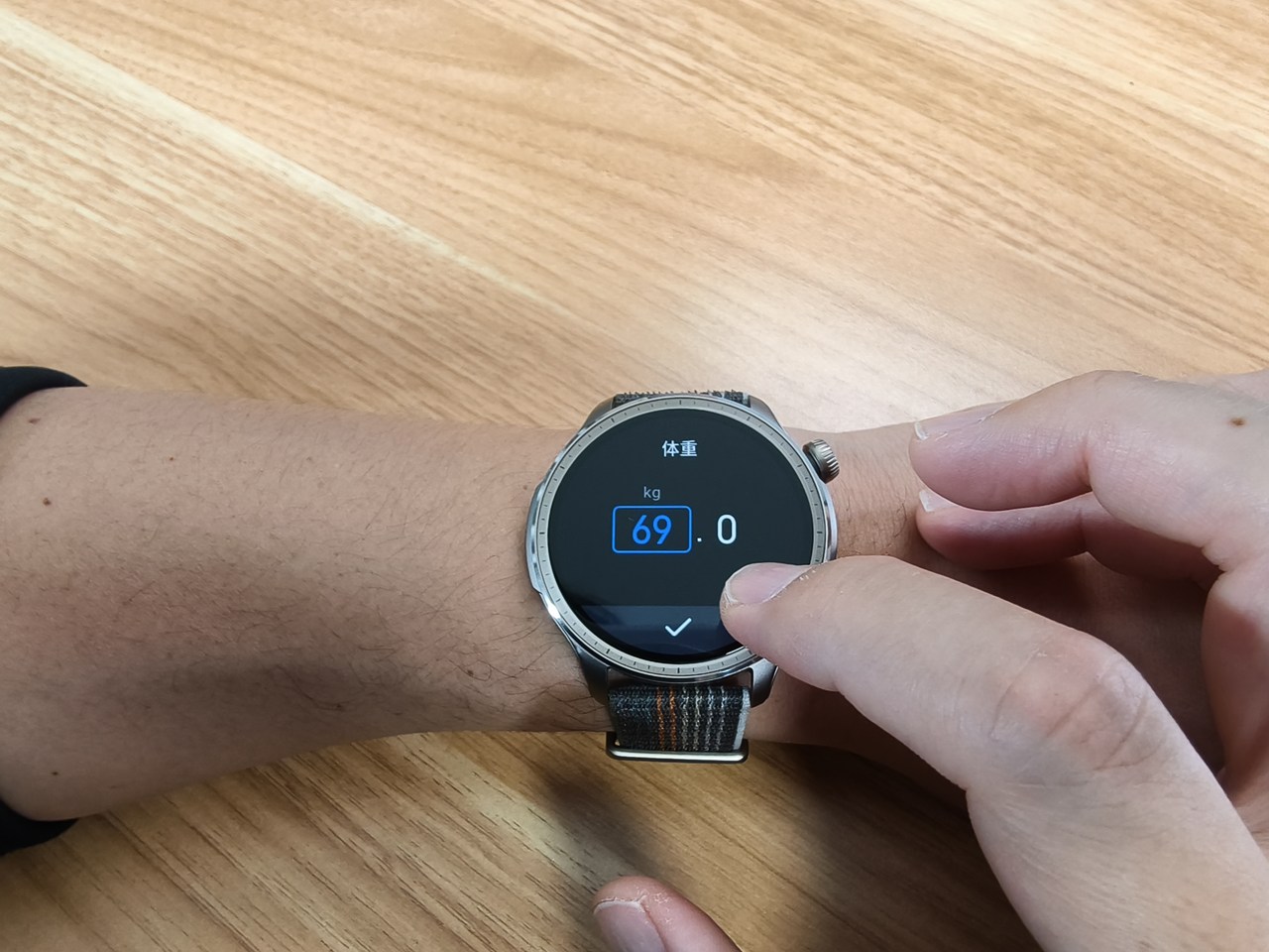 Amazfit Balance 