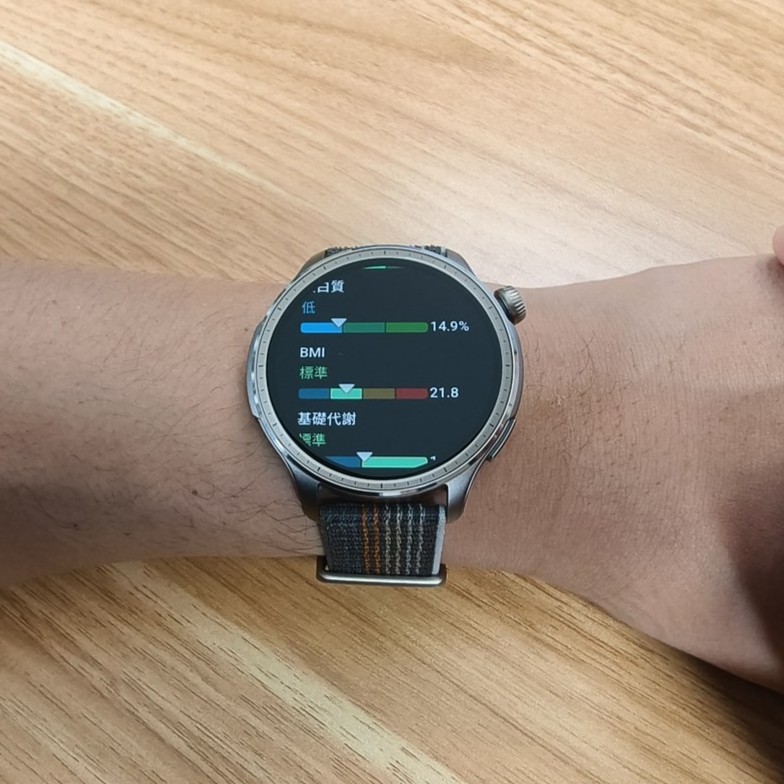 Amazfit Balance 