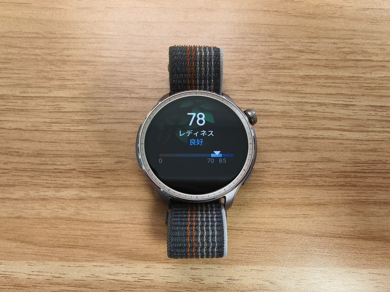 Amazfit Balance 