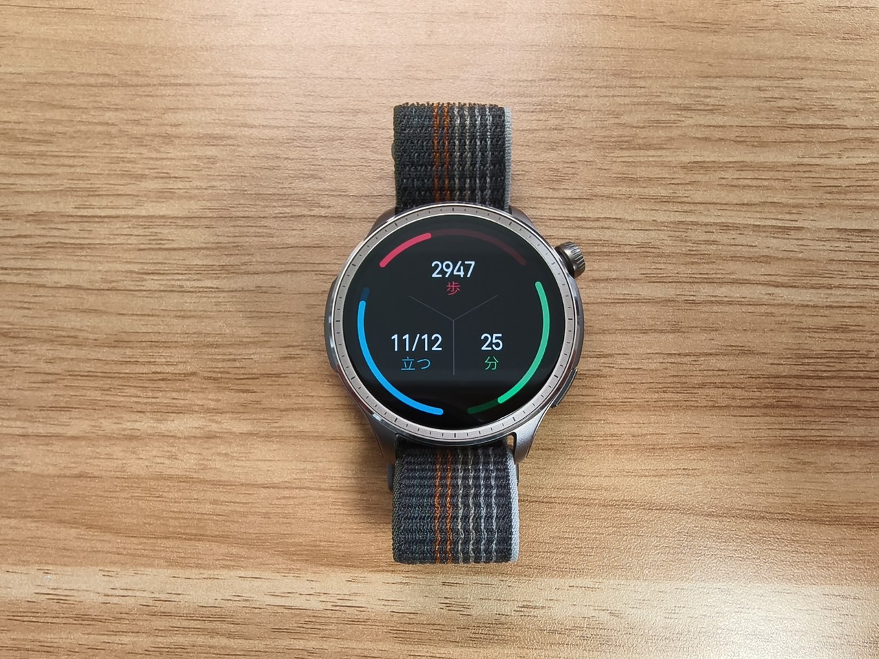 Amazfit Balance 