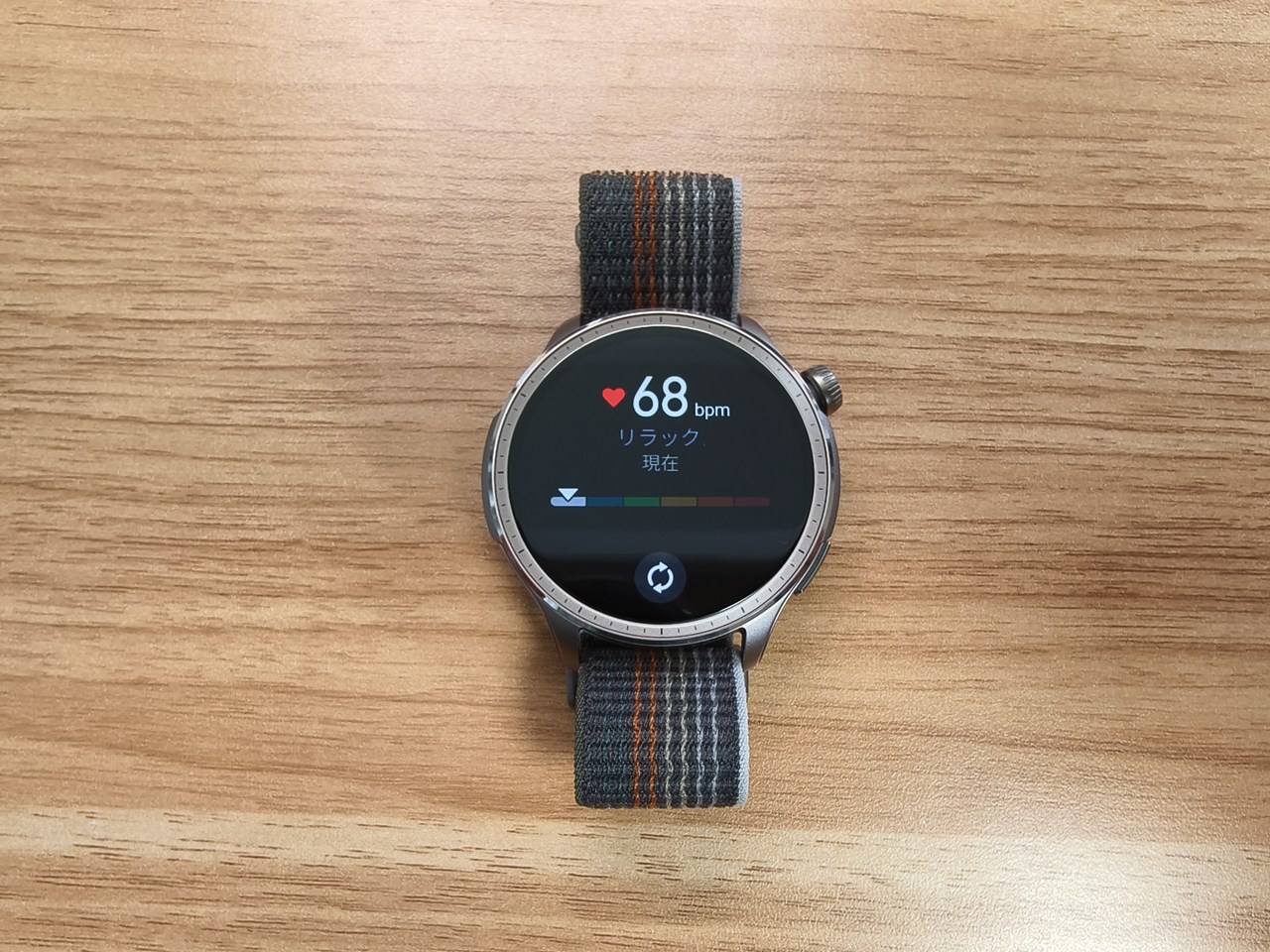 Amazfit Balance 