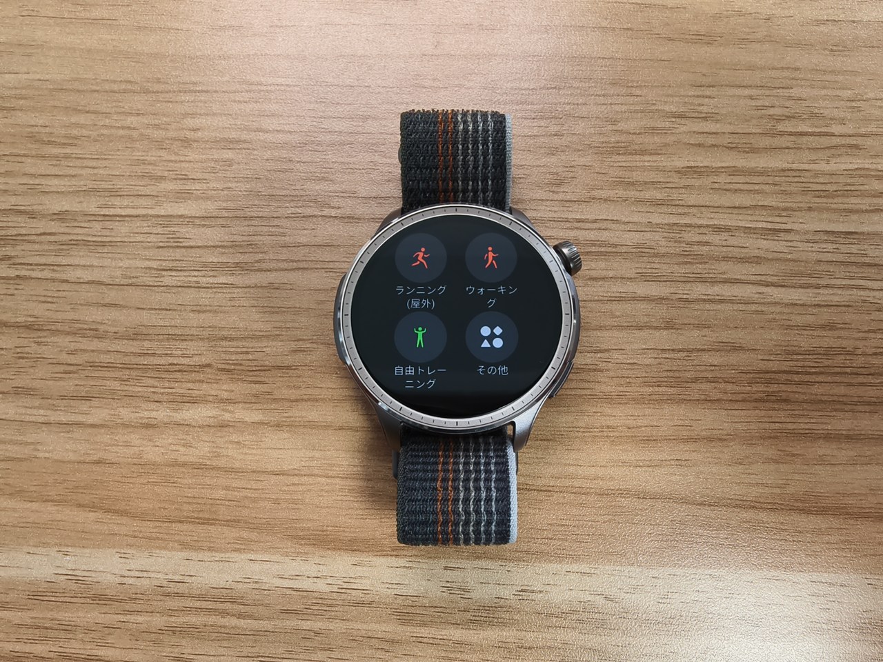 Amazfit Balance 