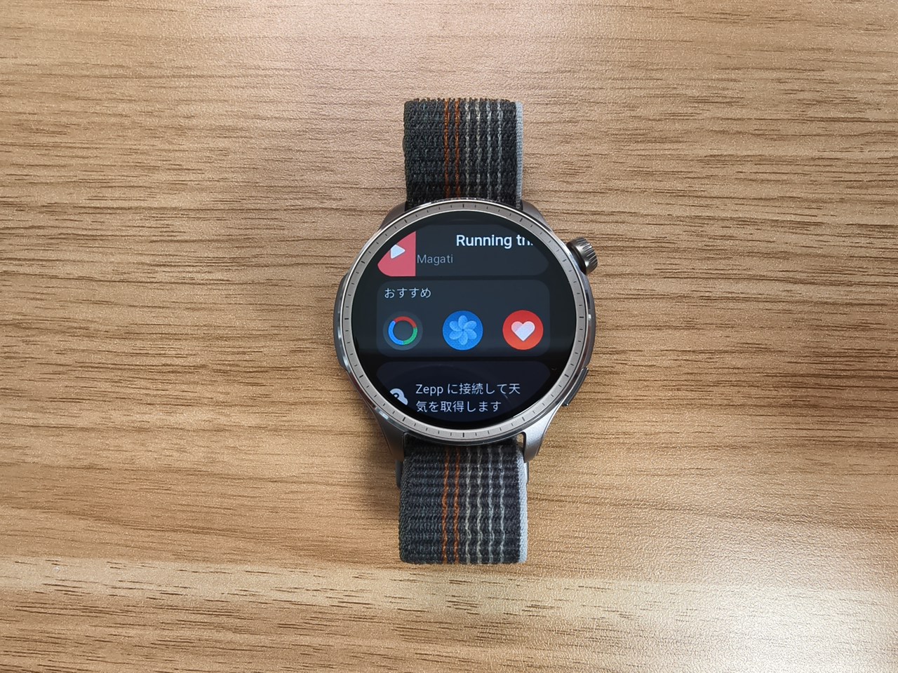 Amazfit Balance 