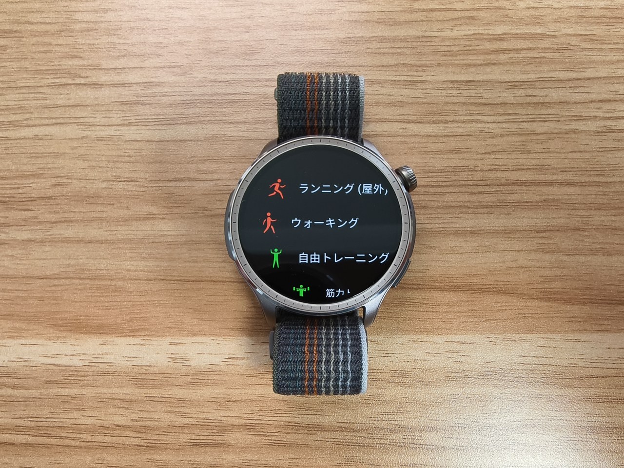 Amazfit Balance 