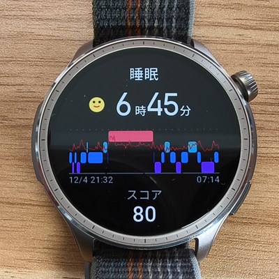 Amazfit Balance 