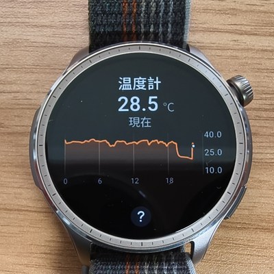 Amazfit Balance 