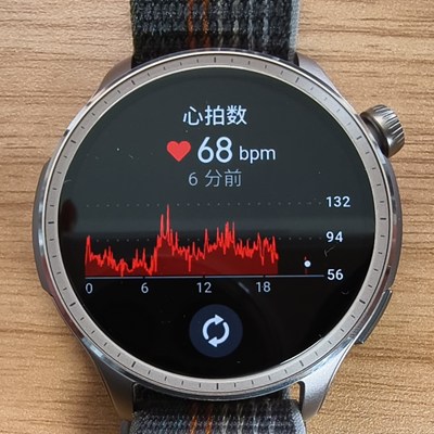 Amazfit Balance 