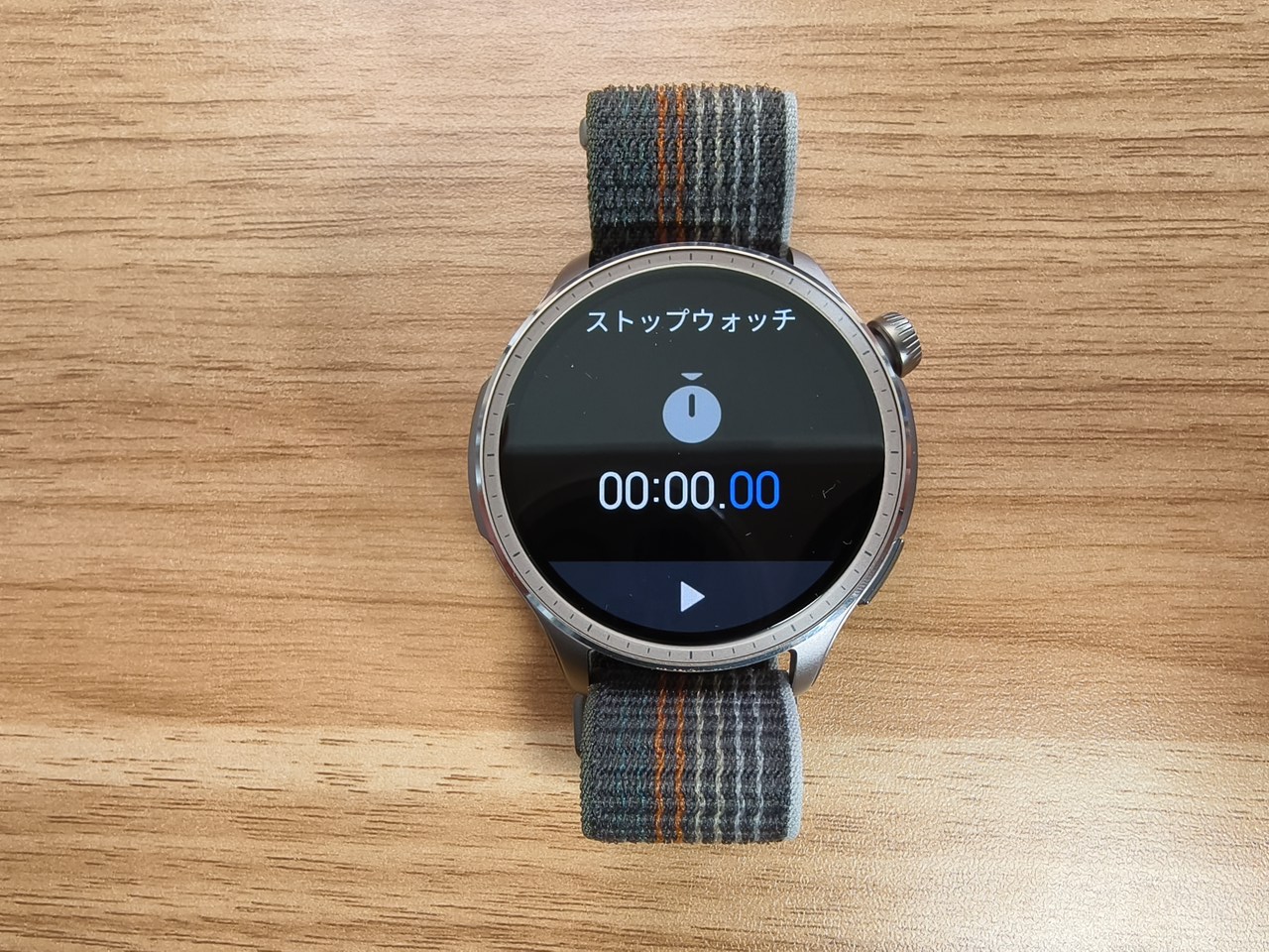 Amazfit Balance 