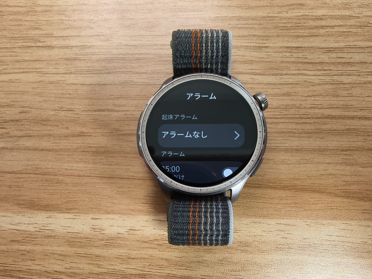 Amazfit Balance 