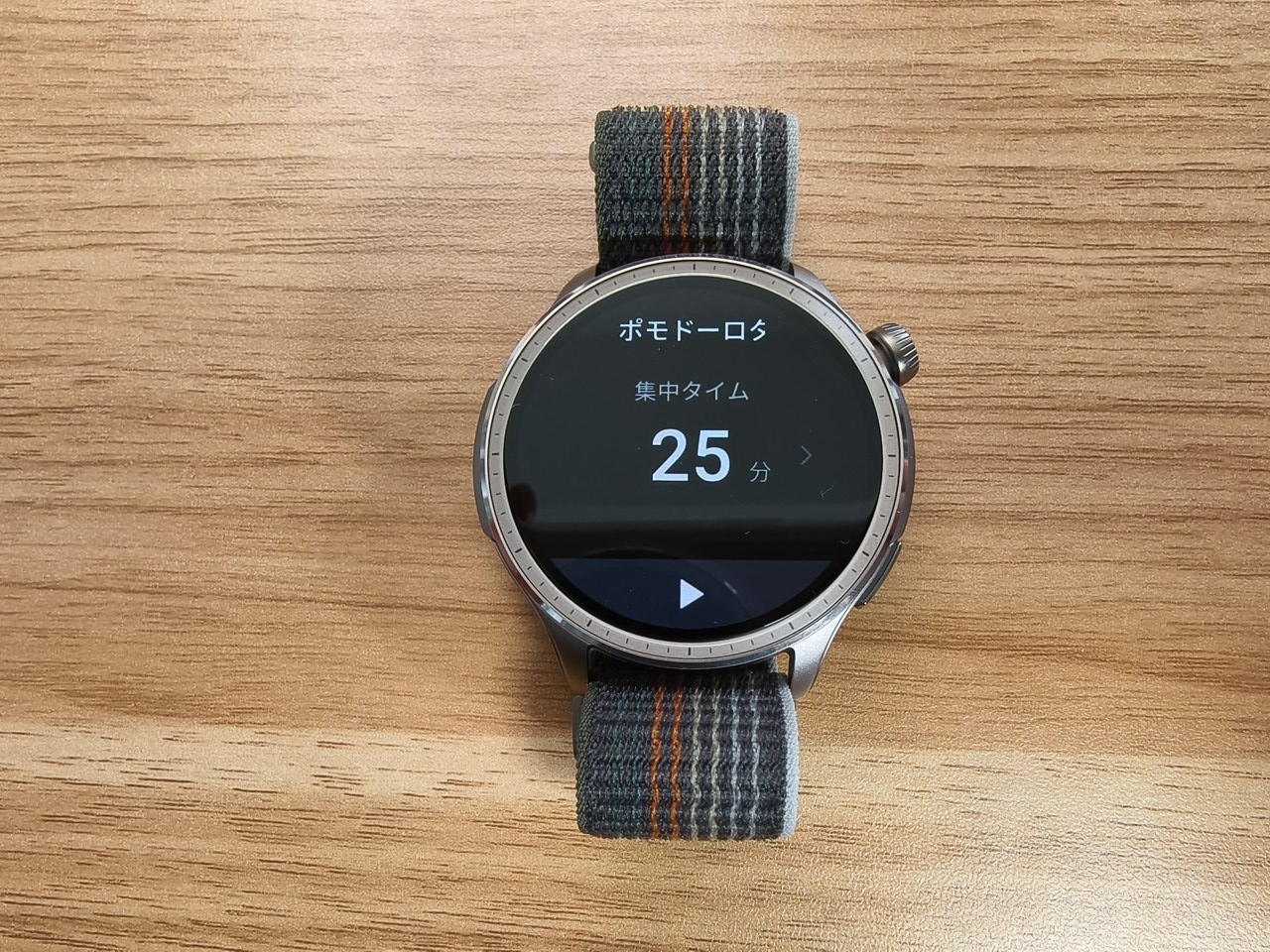 Amazfit Balance 