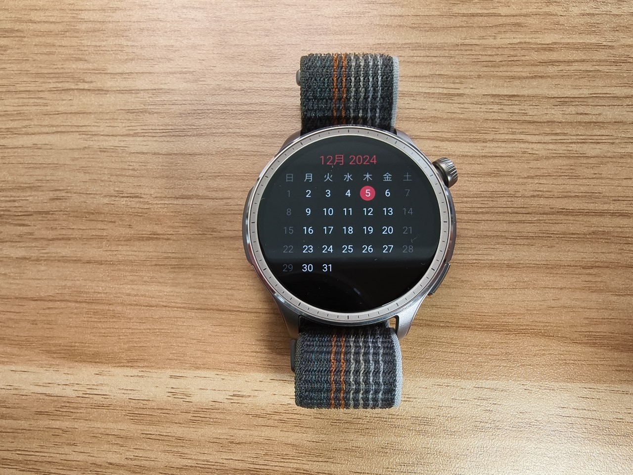 Amazfit Balance 