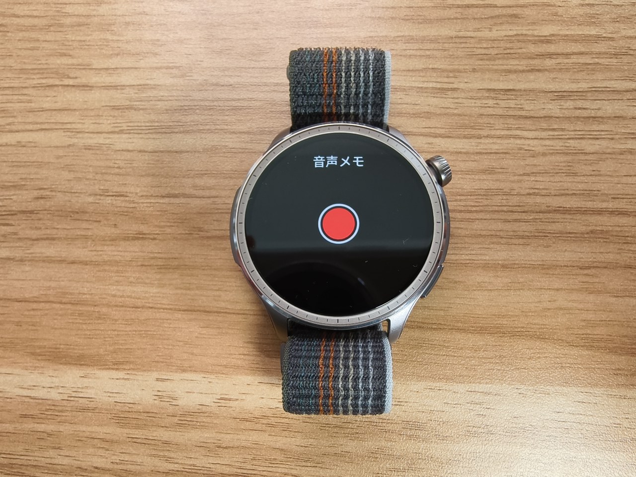 Amazfit Balance 