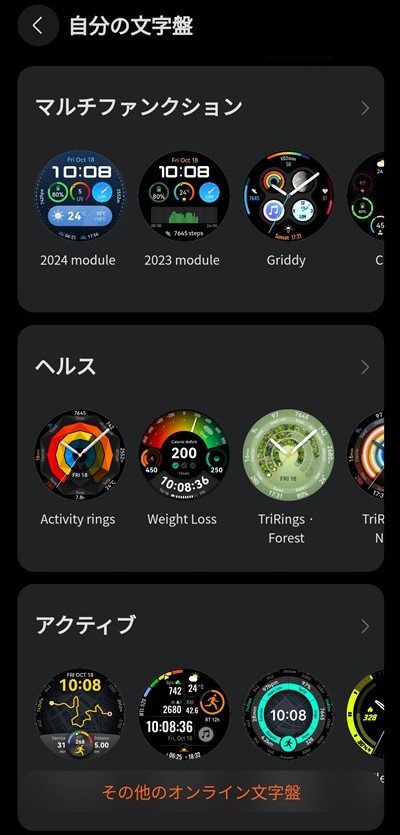 HUAWEI WATCH GT 5 Pro 