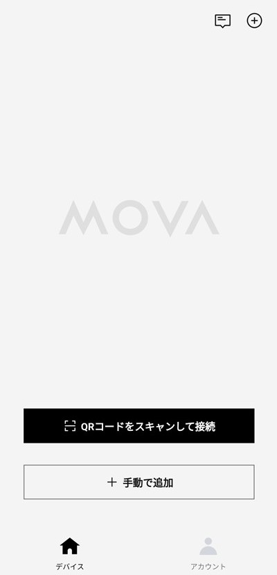 MOVA E20 Plus 