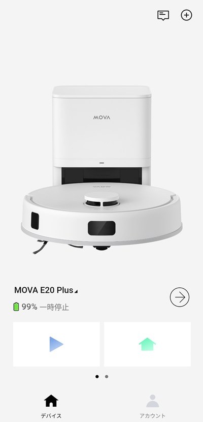 MOVA E20 Plus 