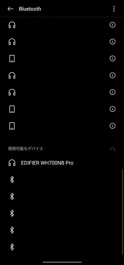 Edifier WH700NB Pro ペアリング