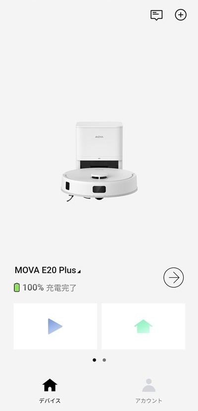 MOVA E20 Plus 