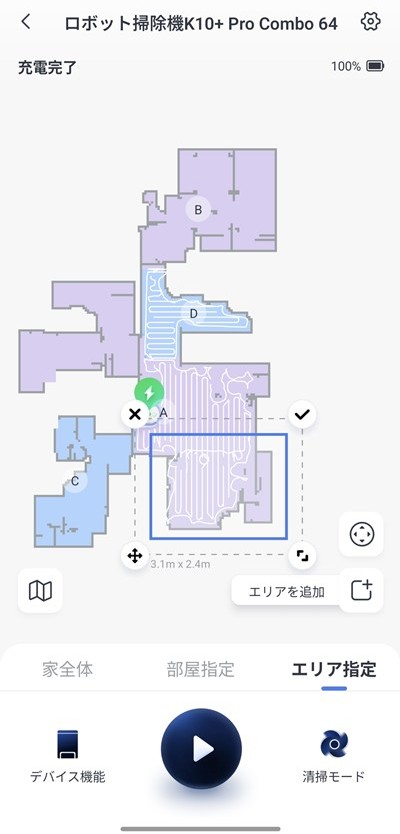 SwitchBot ロボット掃除機K10+ Pro Combo 