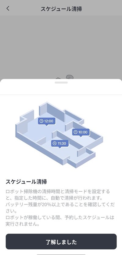 SwitchBot ロボット掃除機K10+ Pro Combo 