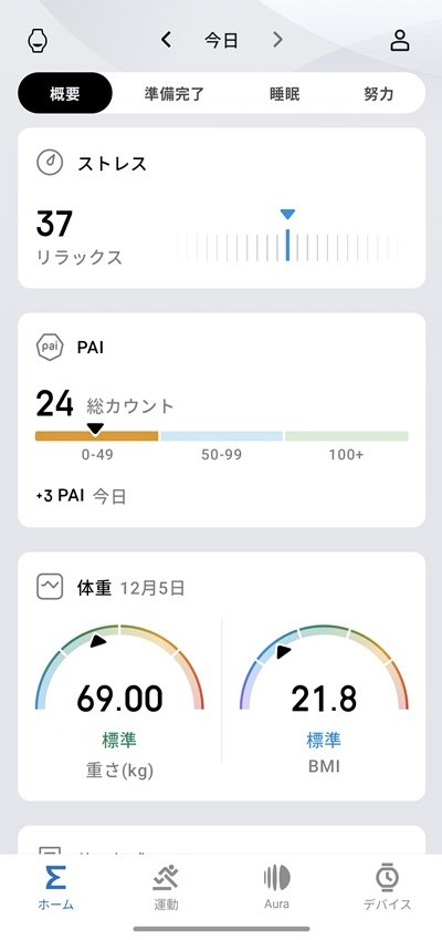 Amazfit Balance 