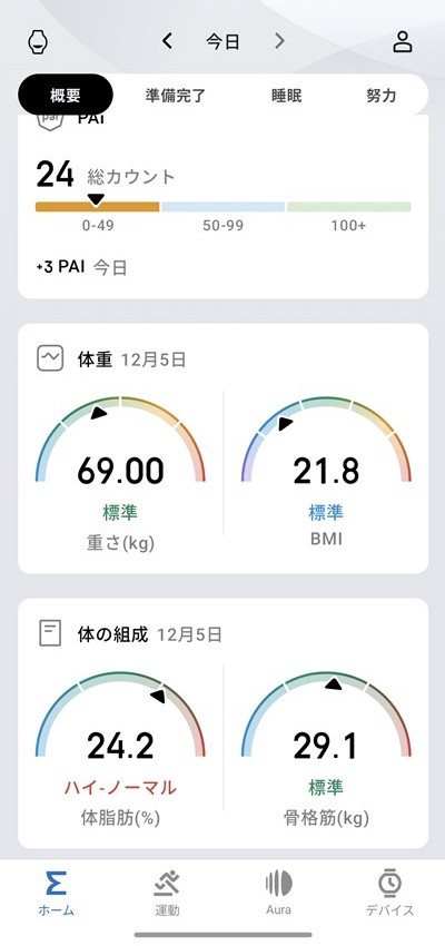 Amazfit Balance 