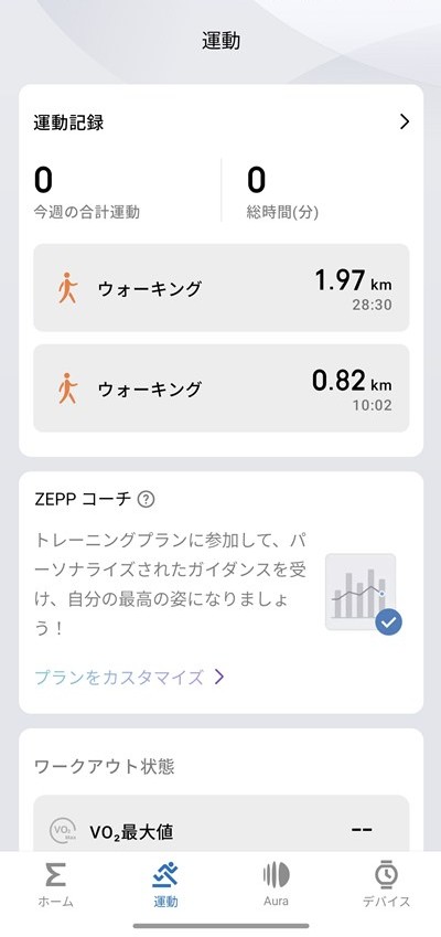 Amazfit Balance 