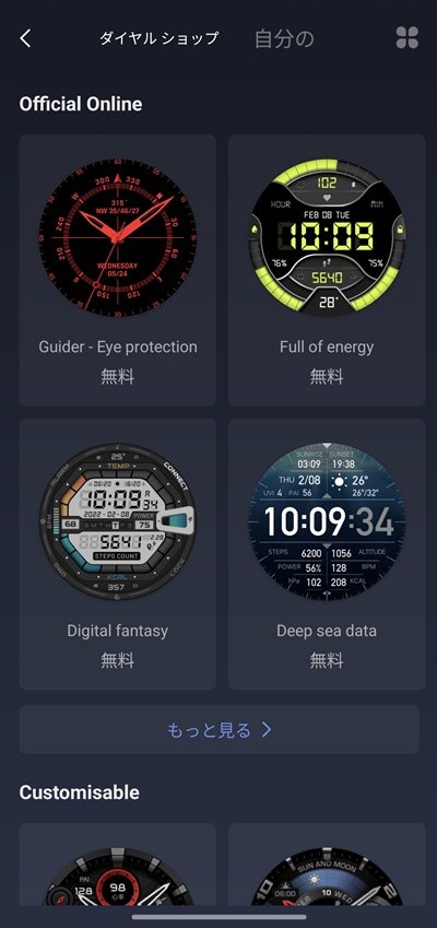 Amazfit Balance 