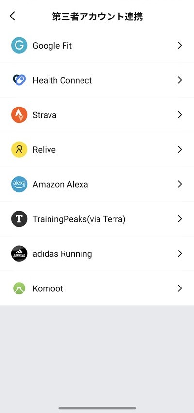 Amazfit Balance 