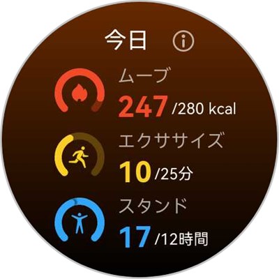 HUAWEI WATCH GT 5 Pro 