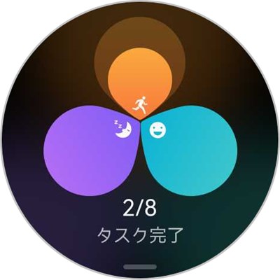 HUAWEI WATCH GT 5 Pro タスク