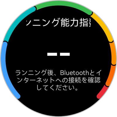 HUAWEI WATCH GT 5 Pro ランニング能力指数