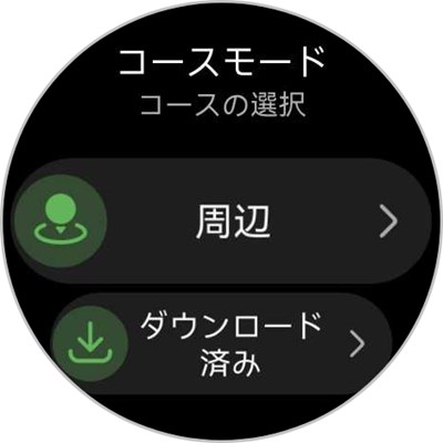 HUAWEI WATCH GT 5 Pro ゴルフ