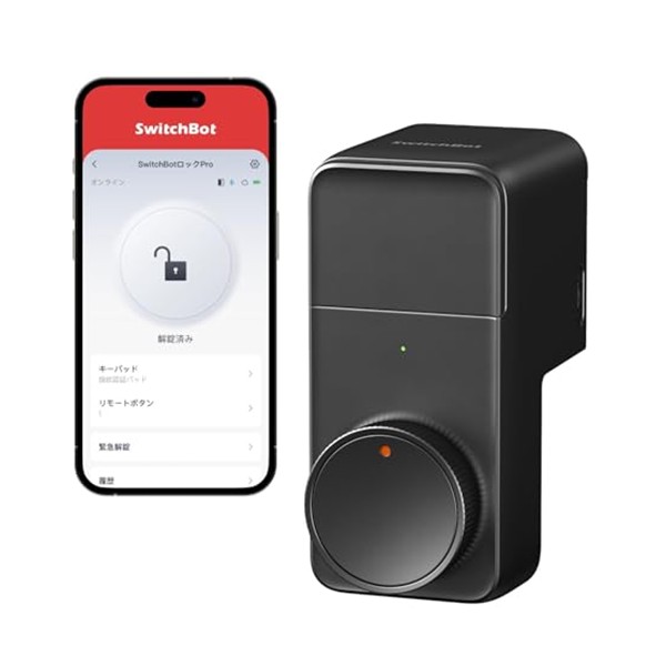 SwitchBot ロック Pro 公式製品画像
