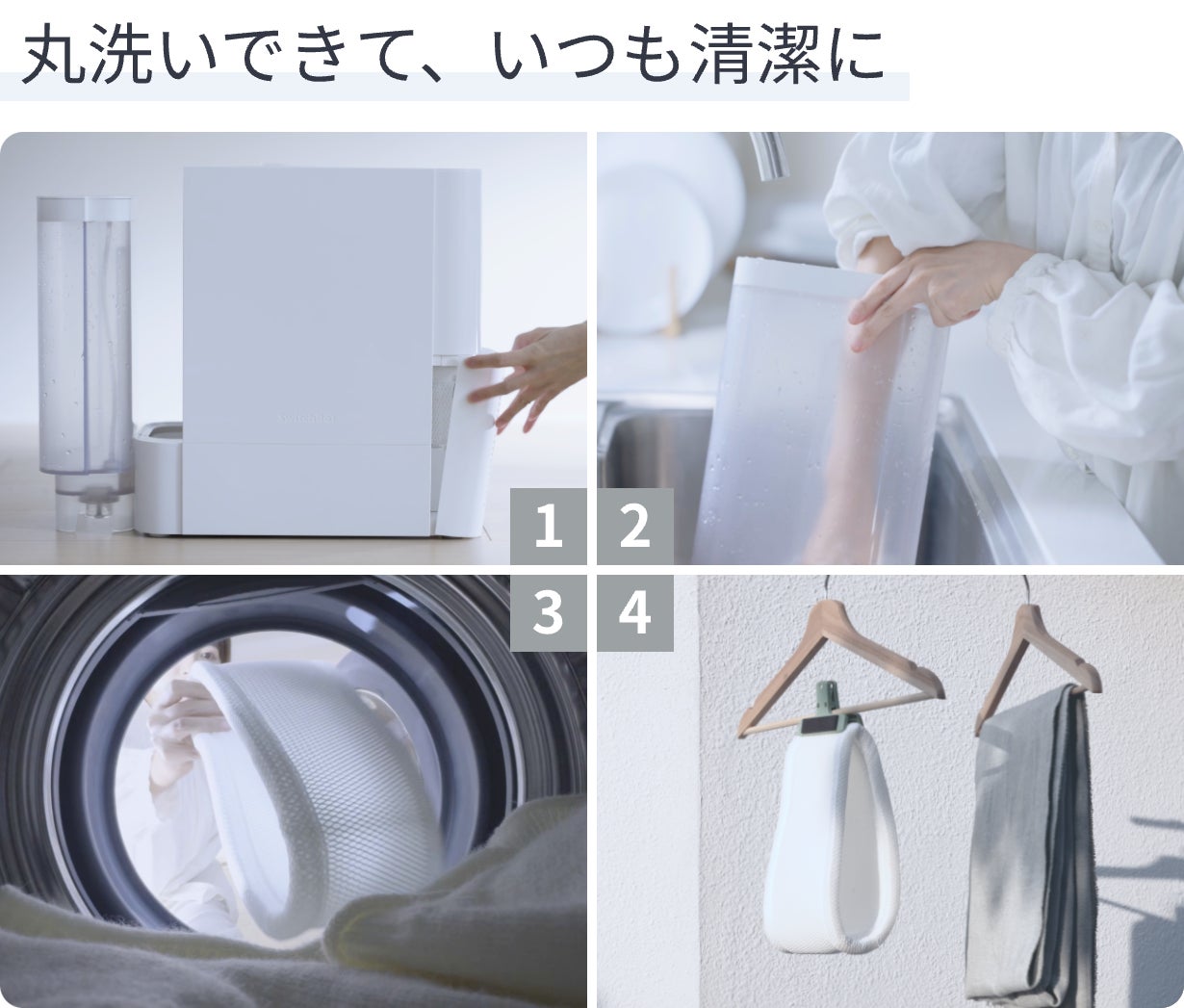 スマホに届くSwitchBot加湿器の水切れアラート通知イメージ