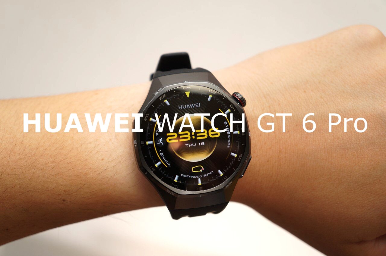 HUAWEI WATCH GT 6 Proレビュー｜バッテリーは最長21日！性能もデザインも妥協しない一本